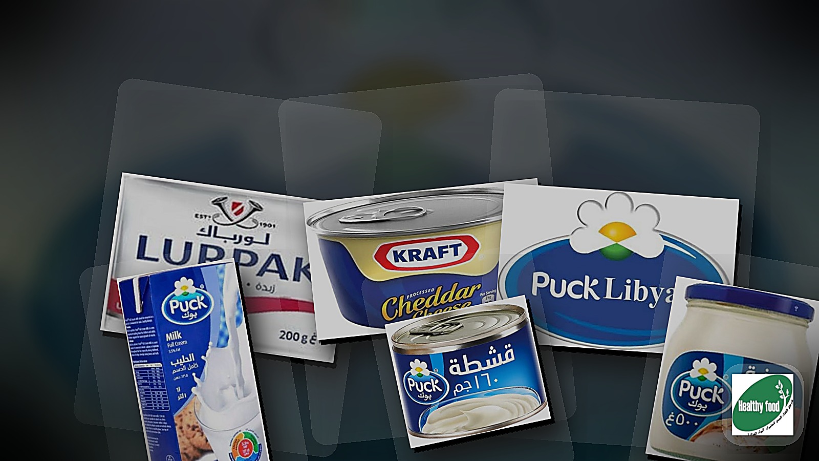 جودة المنتجات وسلسلة التوريد